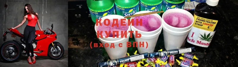 OMG как зайти  Весьегонск  Кодеиновый сироп Lean Purple Drank  наркотики 