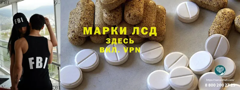 ЛСД экстази ecstasy  Весьегонск 